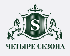 4 Сезона